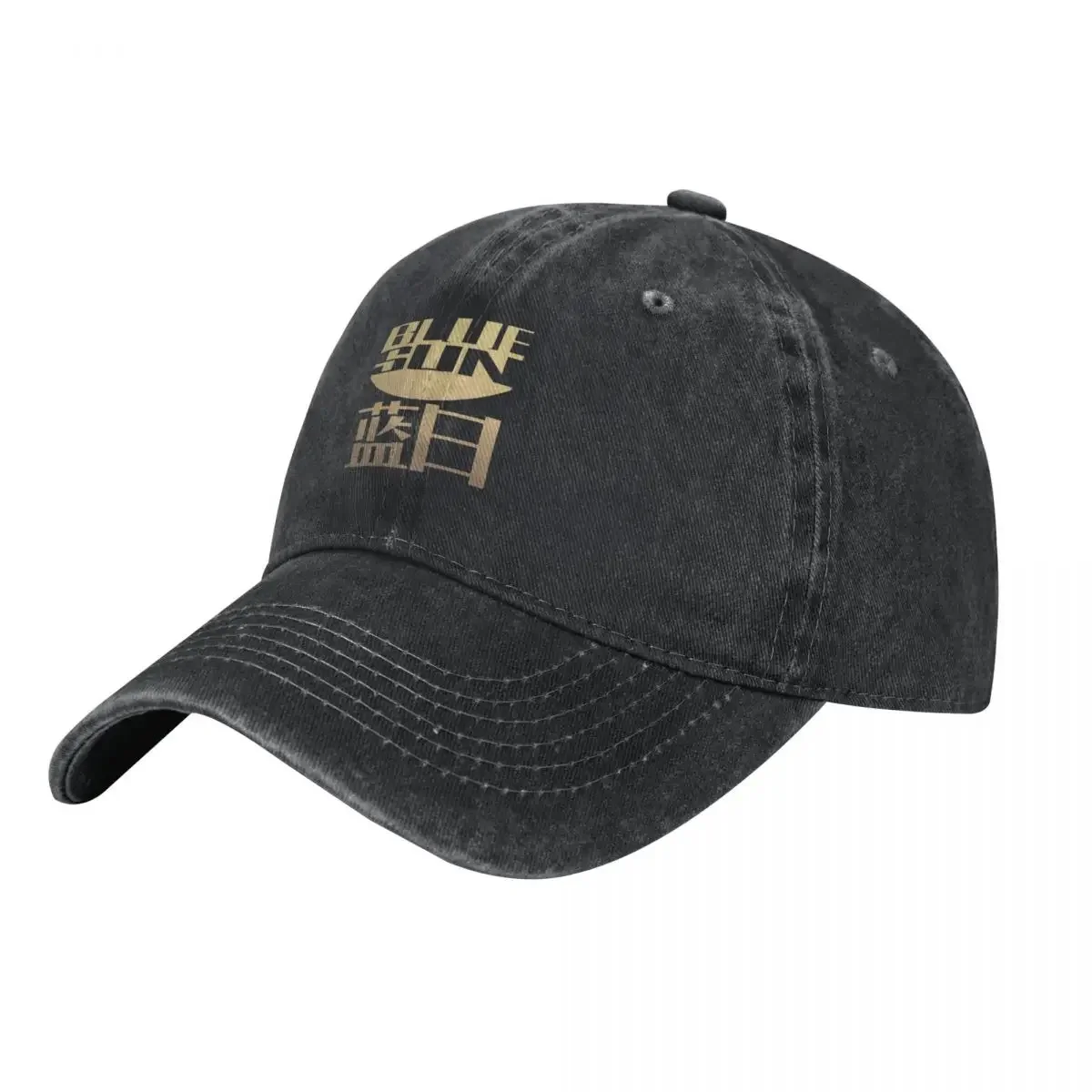 Blue sun firefly essential t s – Streetwear Brand Essentials Bewertung und Preis